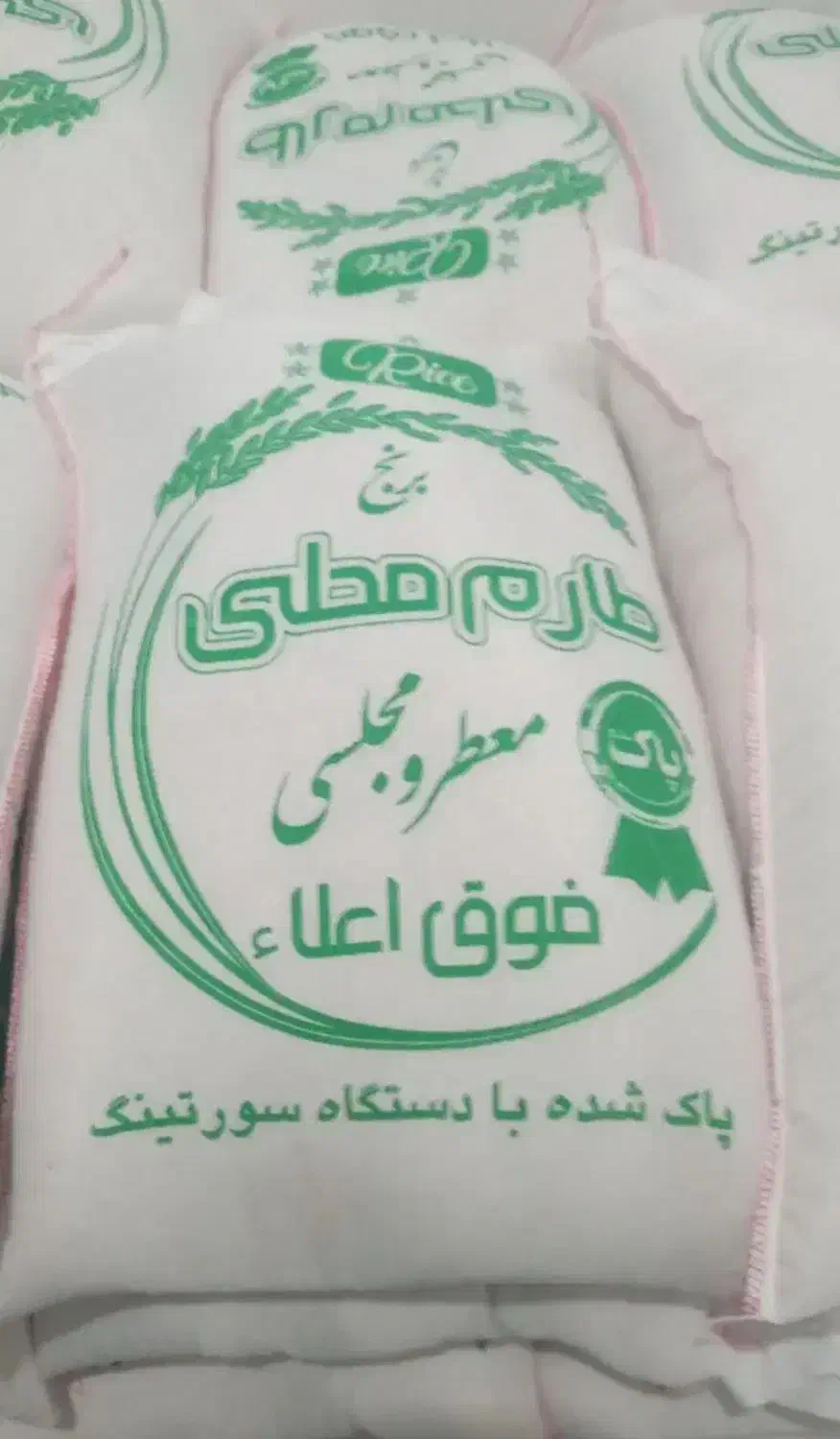 برنج طارم دانه بلند خوزستان|خوردنی و آشامیدنی|دزفول, |دیوار