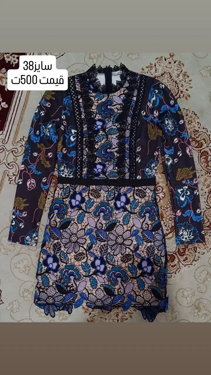 لباس مجلسی و پالتو|لباس|ماکو, |دیوار