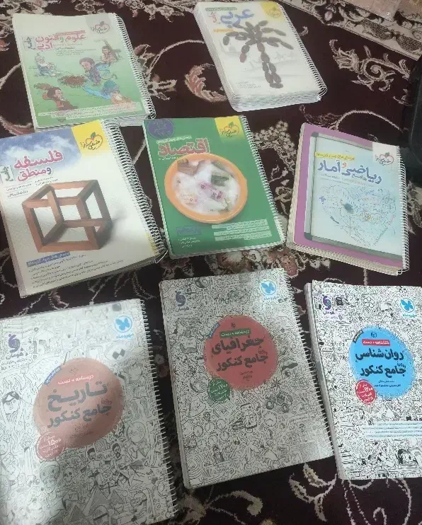 کتاب کار جامع کنکور انسانی|کتاب و مجله آموزشی|مشهد, کارمندان دوم|دیوار