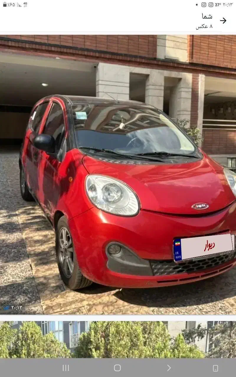 ام وی ام ۱۱۰ sلاکچری ۹۷|خودرو سواری و وانت|شیراز, فرهنگ شهر|دیوار