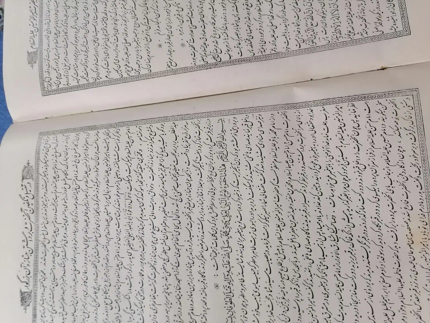 کتاب قدیمی منتهی آلامال|کتاب و مجله تاریخی|قم, شهید رجایی|دیوار