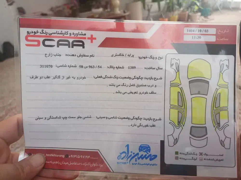 پراید ۱۴۱ مدل ۸۹|خودرو سواری و وانت|یزد, |دیوار