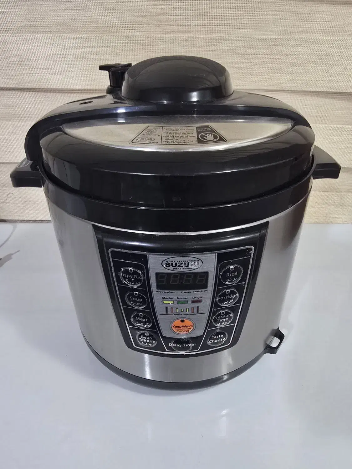 پلوپز|ظروف پخت‌وپز|قم, هفت تیر|دیوار