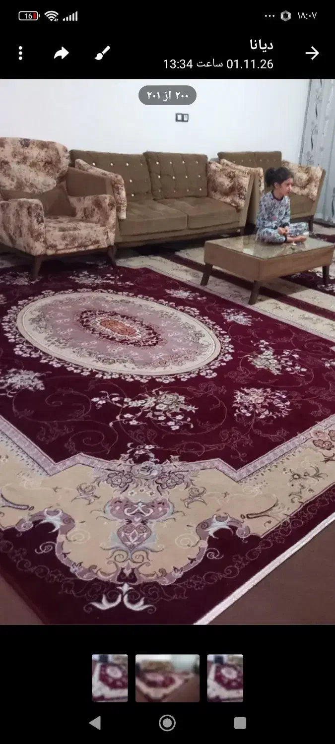 مبل هفت نفره راحتی|مبلمان خانگی و میز عسلی|اسفرورین, |دیوار