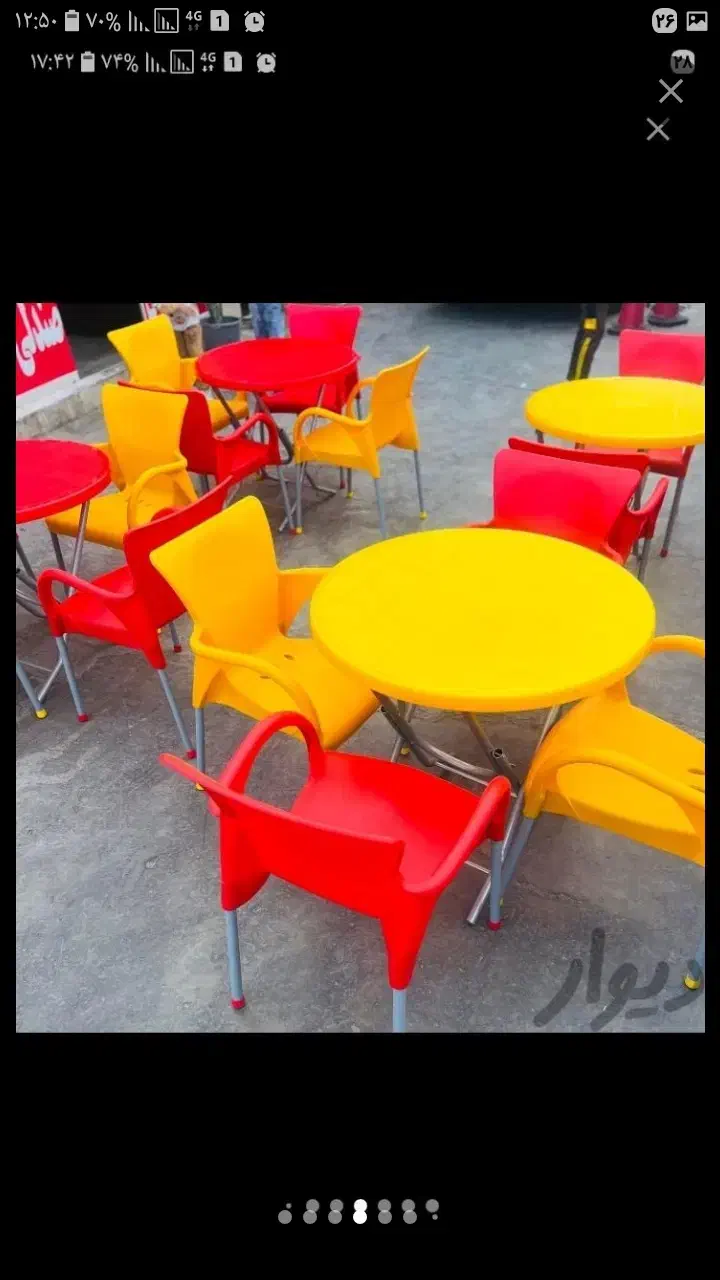 شهر میز و صندلی|صندلی و نیمکت|اراک, |دیوار