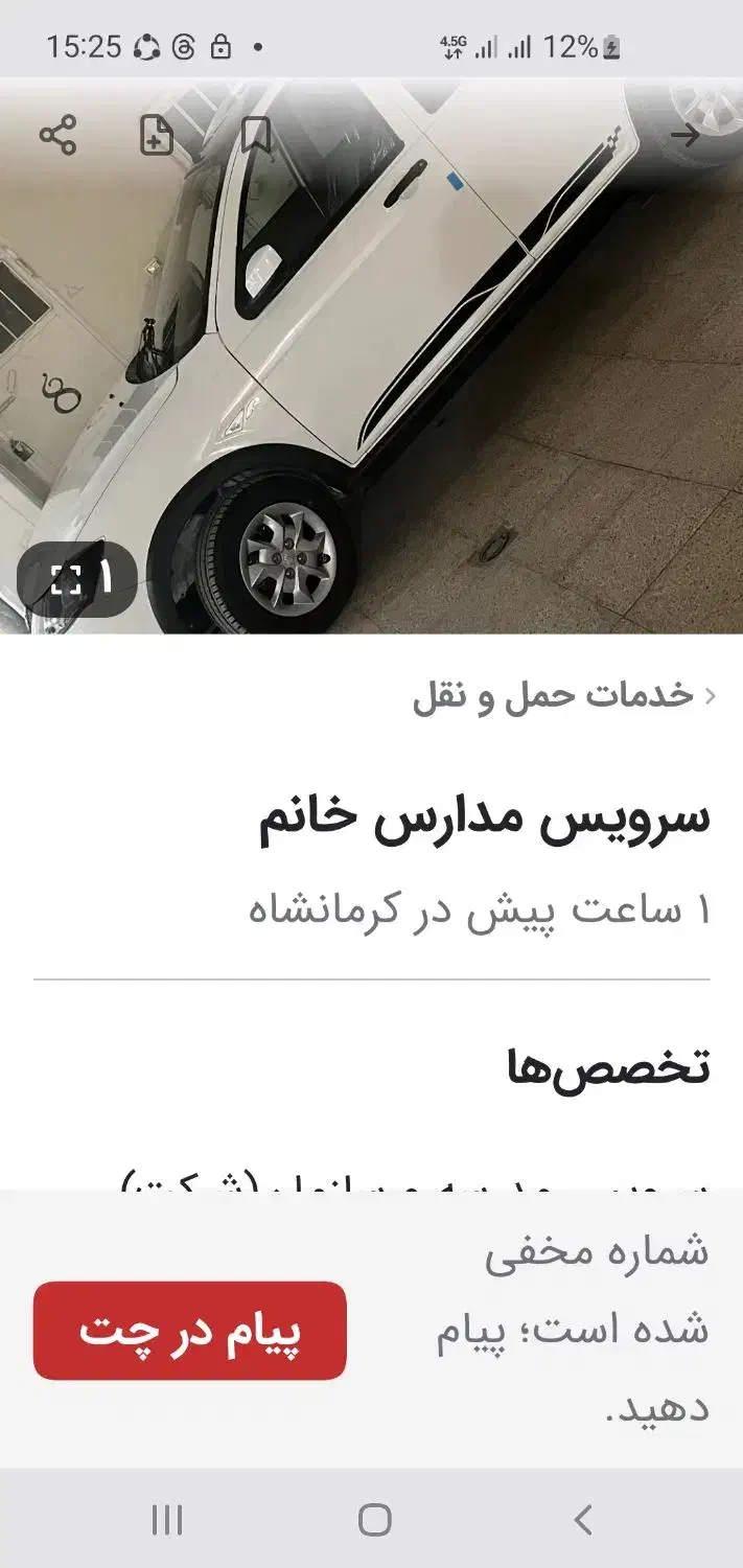 null