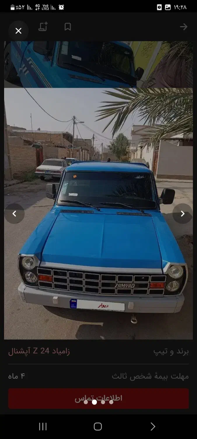 نیسان صفر۴۰۳ تحویل ۴۰۴ فروش فوری زیر قیمت|خودرو سواری و وانت|اهواز, نیوساید|دیوار