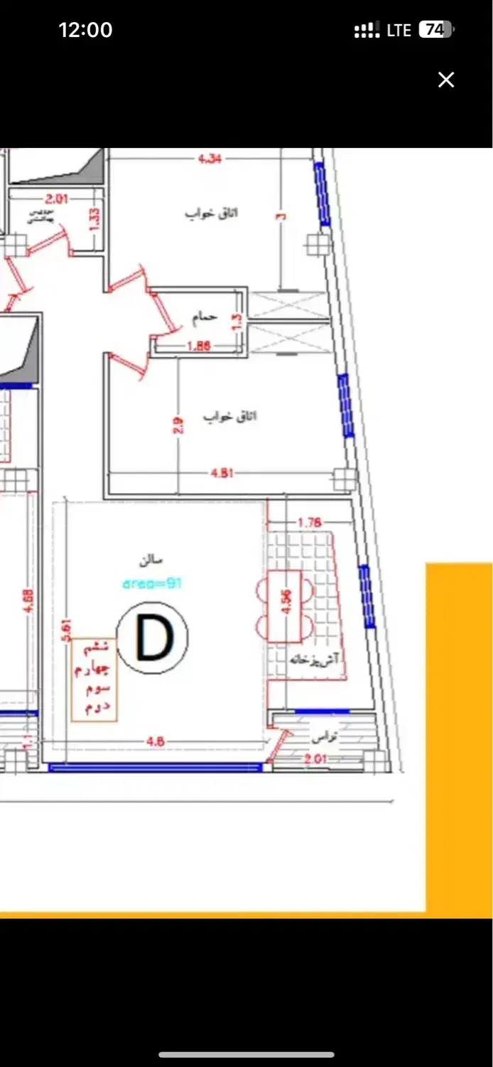 پروژه تکاد مسکن مهر / ۹۵ متری / امتیاز ممتاز|پیشفروش املاک|شاهینشهر, شهرک پردیس|دیوار