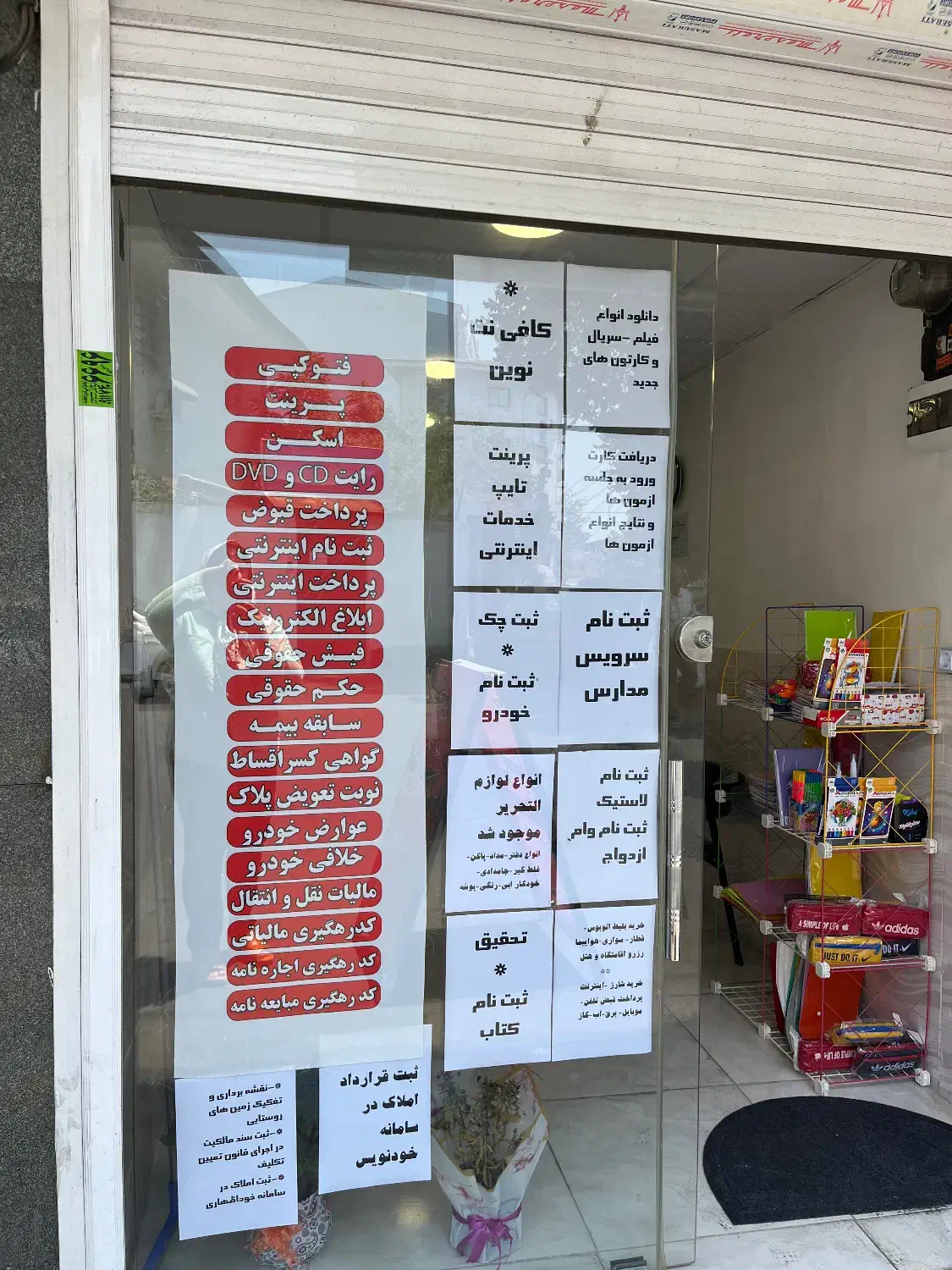 کافی نت انلاین و حضوری|خدمات رایانه‌ای و موبایل|رشت, دیانتی|دیوار