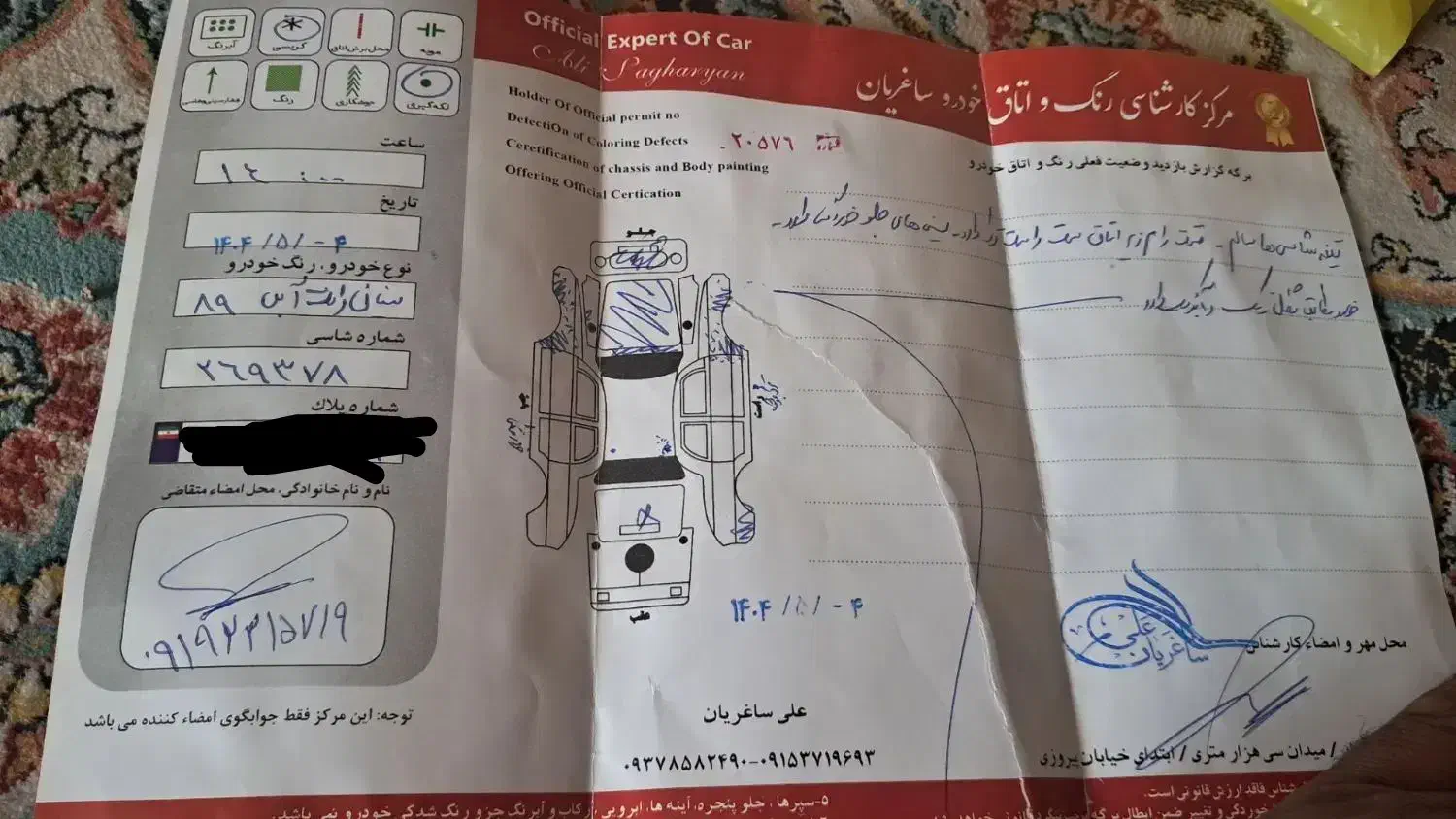 نیسان|خودرو سواری و وانت|بومهن, |دیوار