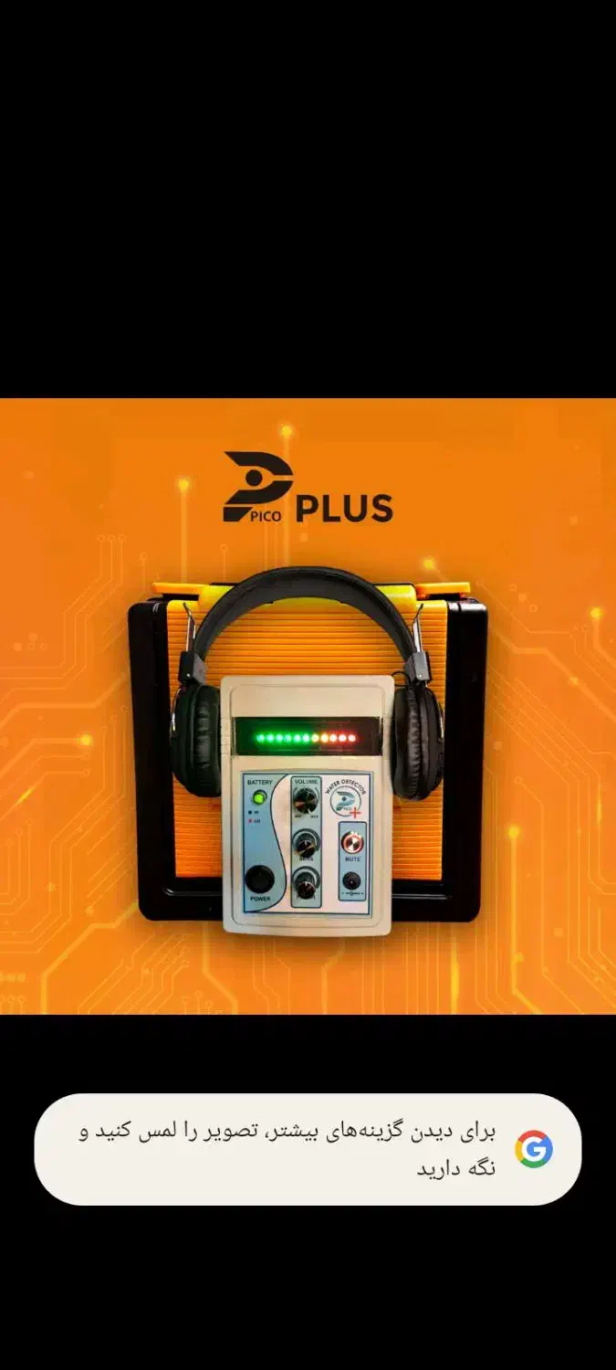 لوله بازکنی*مجاز*رفع نمزدگی چکه نشت یاب بدون خرابی|خدمات پیشه و مهارت|مشهد, وکیل‌آباد|دیوار