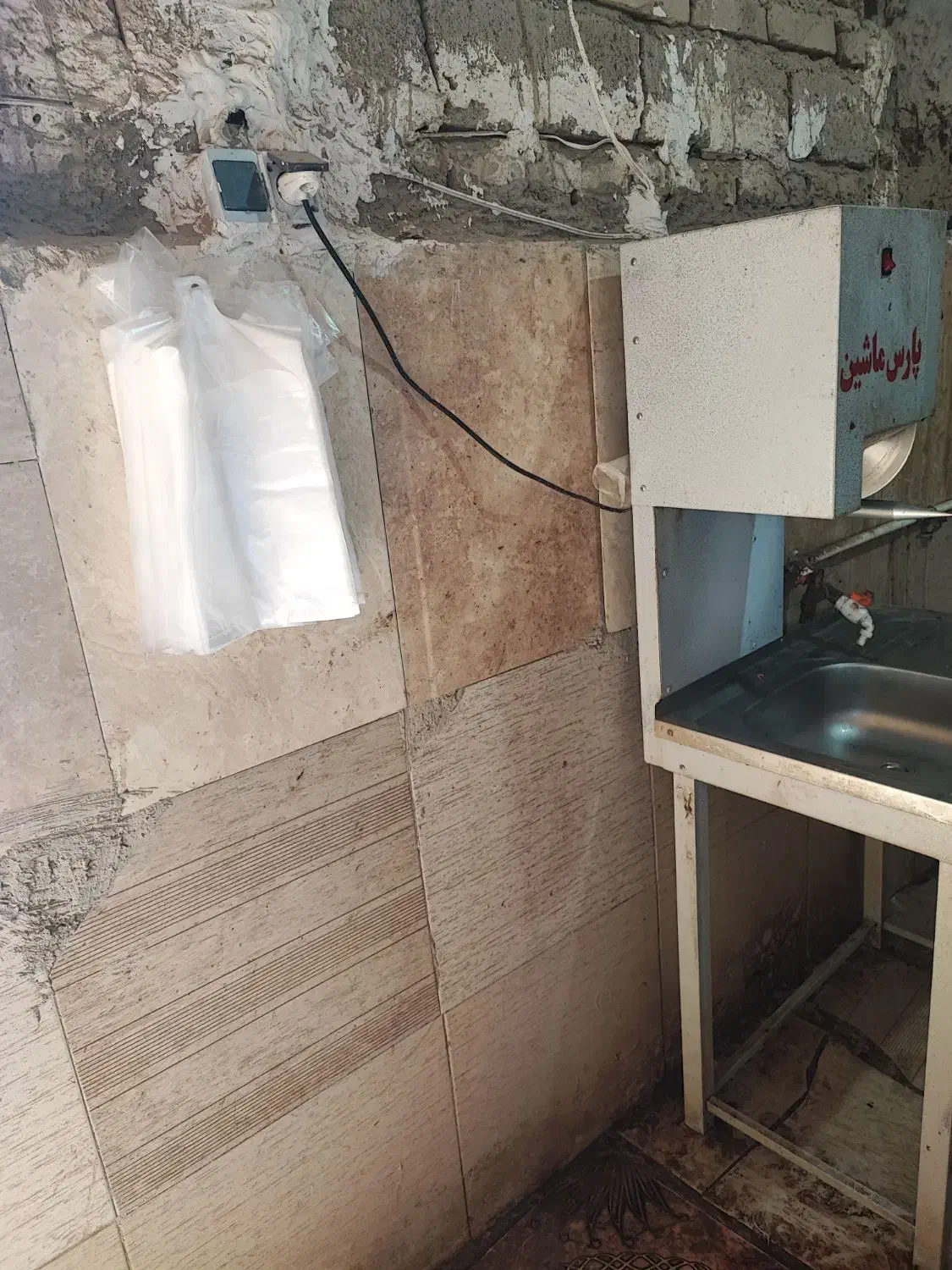 پلاستیک|حراج|زهک, |دیوار