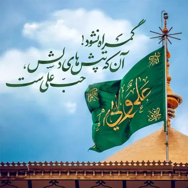 برای درمان درد کف پا وزانو|آرایشی، بهداشتی، درمانی|کرمان, |دیوار