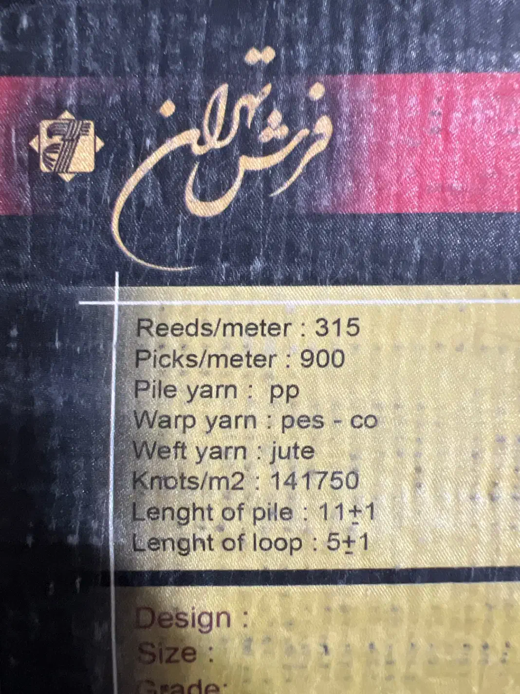 فرش راه رو|فرش|اهواز, زیتون کارمندی|دیوار