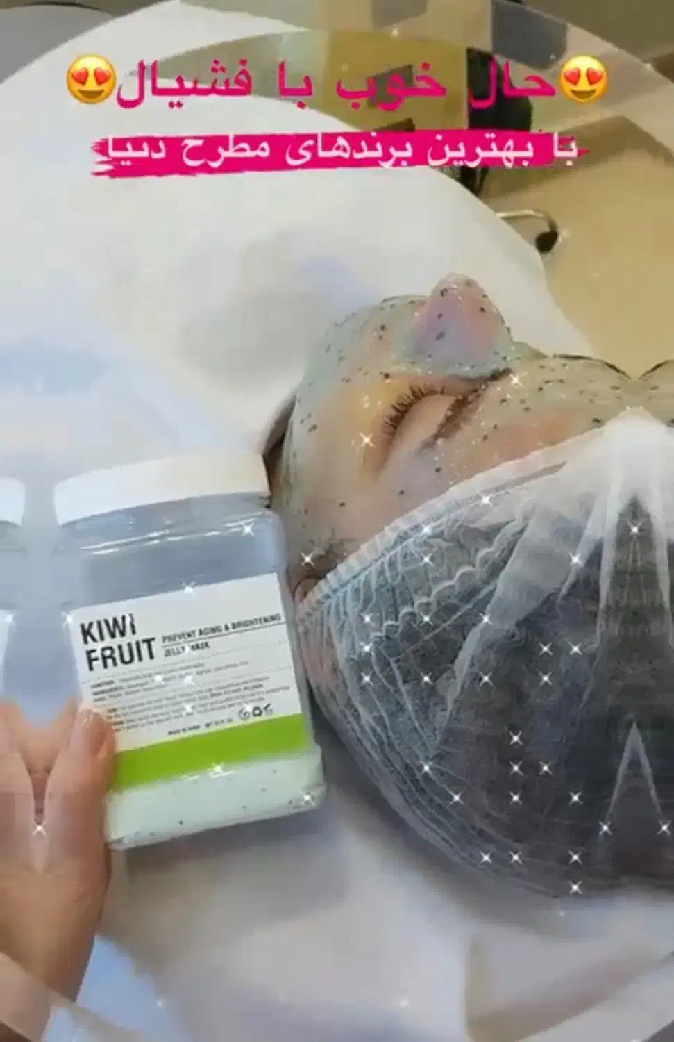 تخفیف ویژه فشیال پوست قائمشهر|خدمات آرایشگری و زیبایی|قائم‌شهر, |دیوار