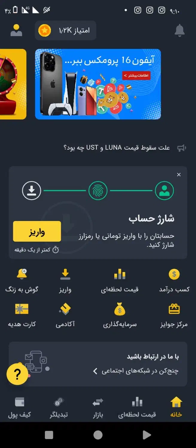 کسب درآمد50هزار|کارت هدیه و تخفیف|بابل, |دیوار