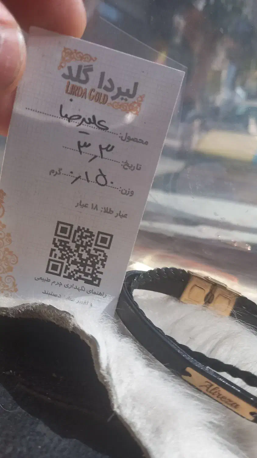 دستبند|جواهرات|قم, شهر قائم|دیوار