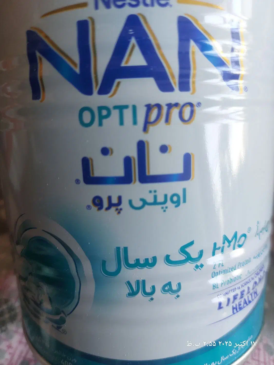 فروش شیرخشک|ظروف نگهدارنده، پلاستیکی، یک‌بارمصرف|کرمان, |دیوار