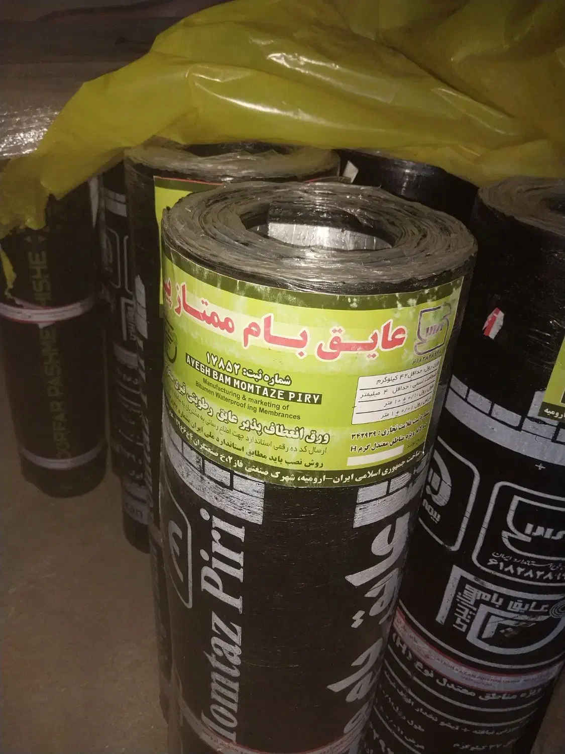 با سلام فروش ایزوگام عایق بام ممتاز درجه ۱ ۴ میل|مصالح و تجهیزات ساختمان|قیدار, |دیوار