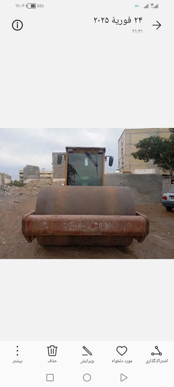 غلطک هپکو تک پمپ مدل2006|خودرو سنگین|باغ بهادران, |دیوار