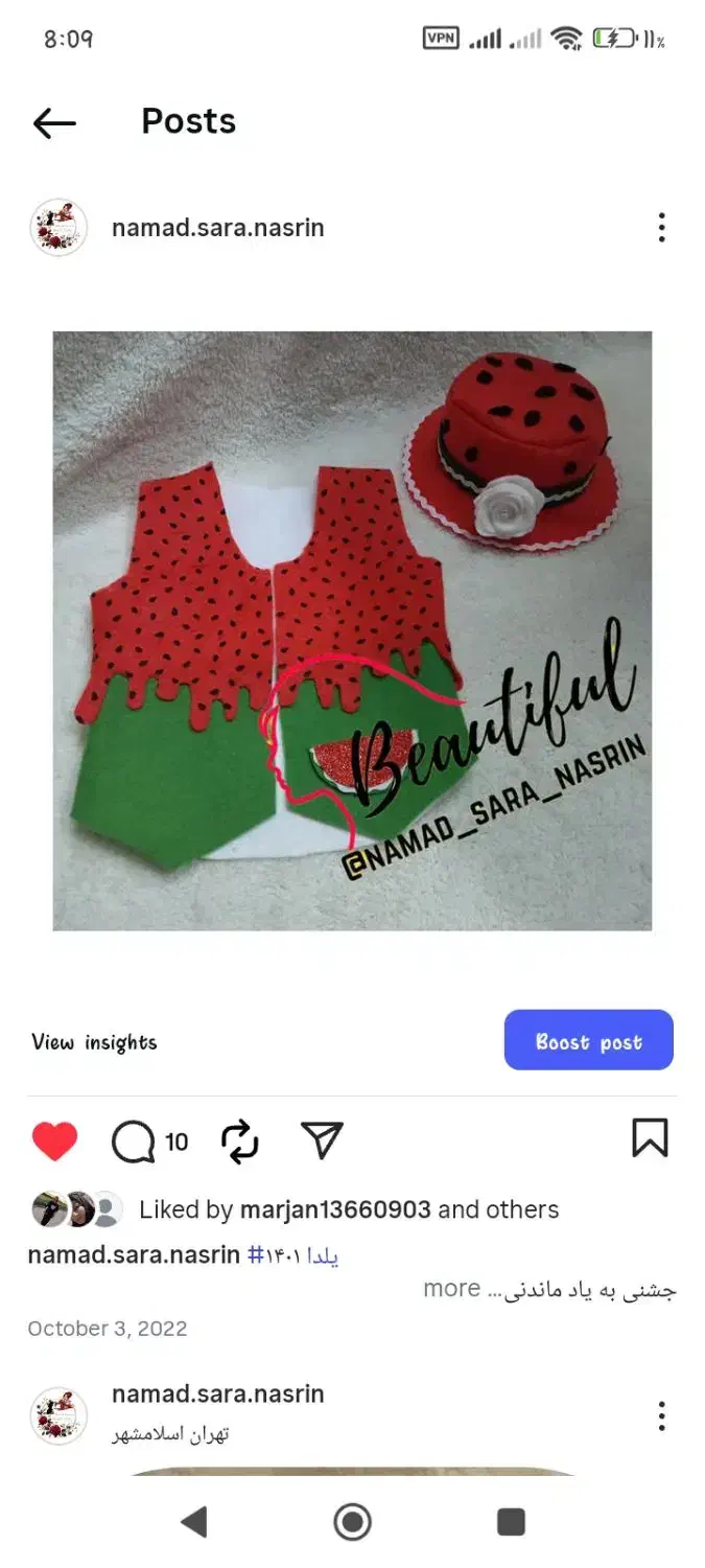 ست  یلدایی دخترانه و پسرانه یلدا ۱۴۰۴|کفش و لباس بچه|اسلام‌شهر, شهرک مهدیه|دیوار