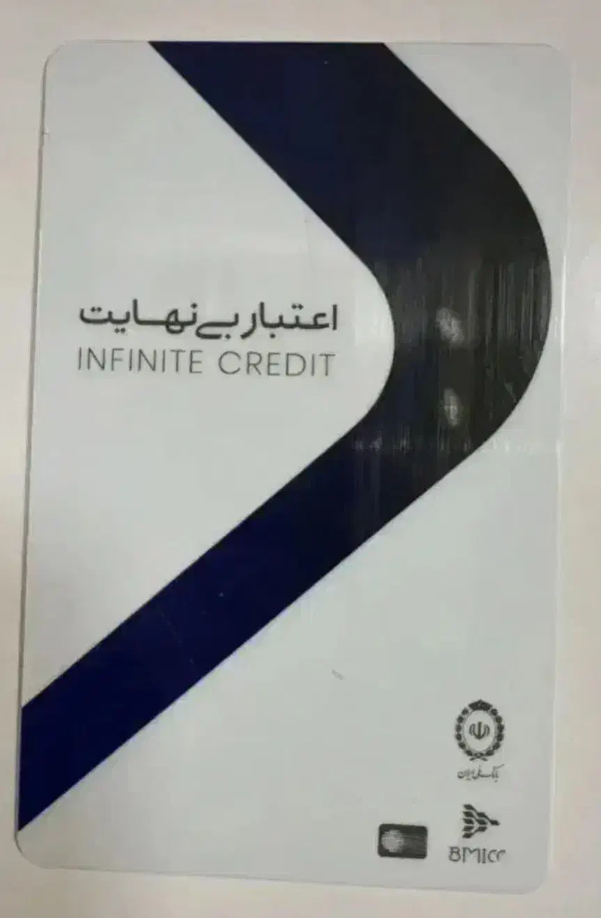 فروش کارت کالا پی بانک ملی|کارت هدیه و تخفیف|محمدشهر, همایون ویلا|دیوار