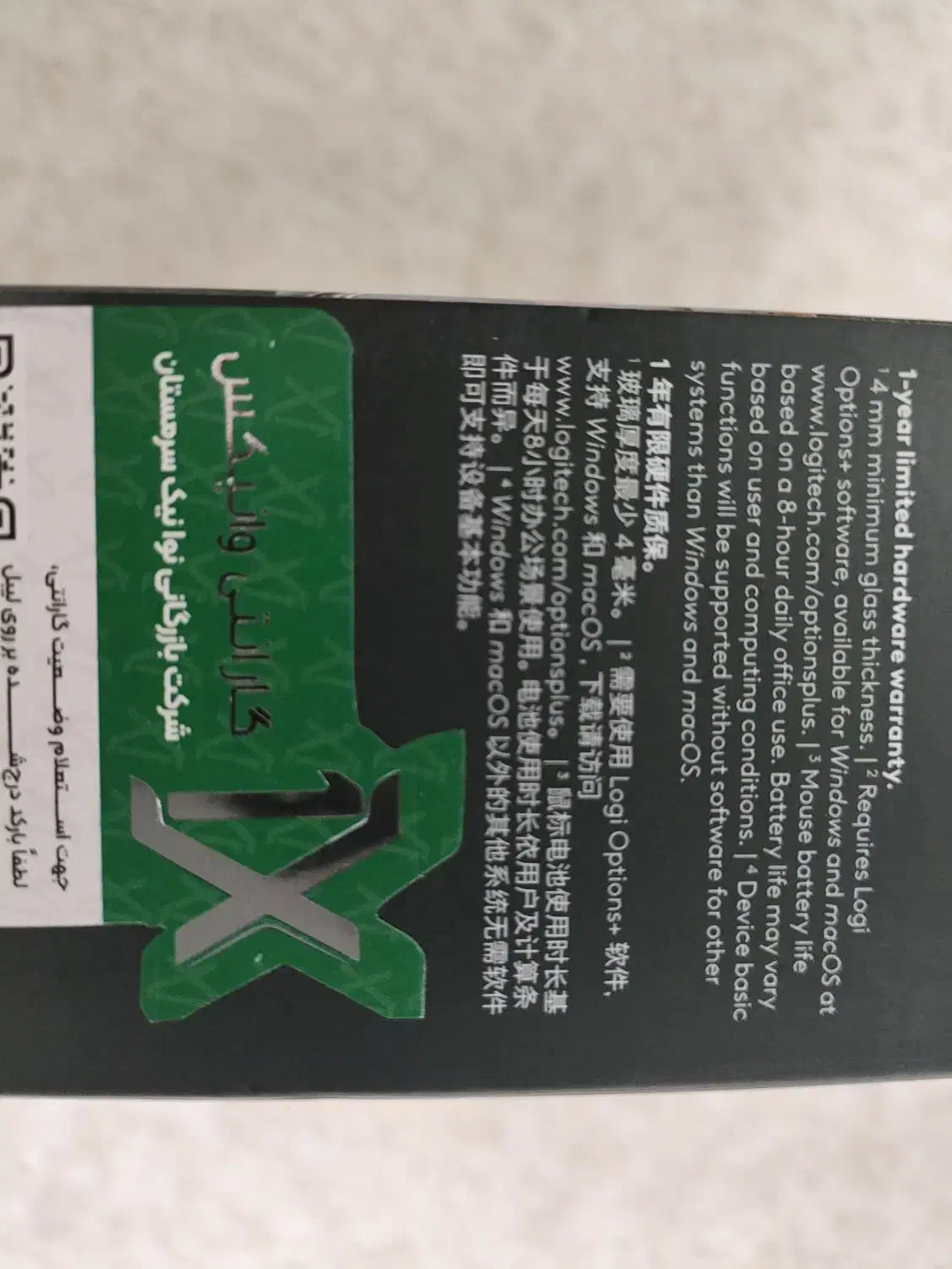 موس لاجتیک بلوتوثی mx anywhere 3s آکبند|قطعات و لوازم جانبی رایانه|تهران, آرژانتین|دیوار