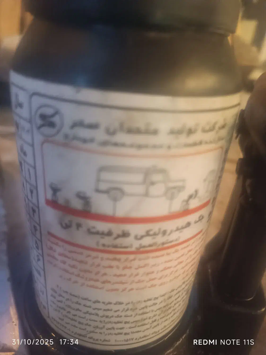 لوازم لبتاپ پخش کابل پرژکتورجک آچارمبدل رودرپراید|حراج|اصفهان, پوریای ولی|دیوار