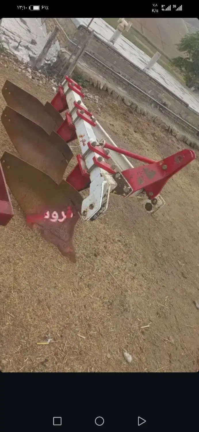 لوازم شخم زنی|ابزارآلات|آبش احمد, |دیوار