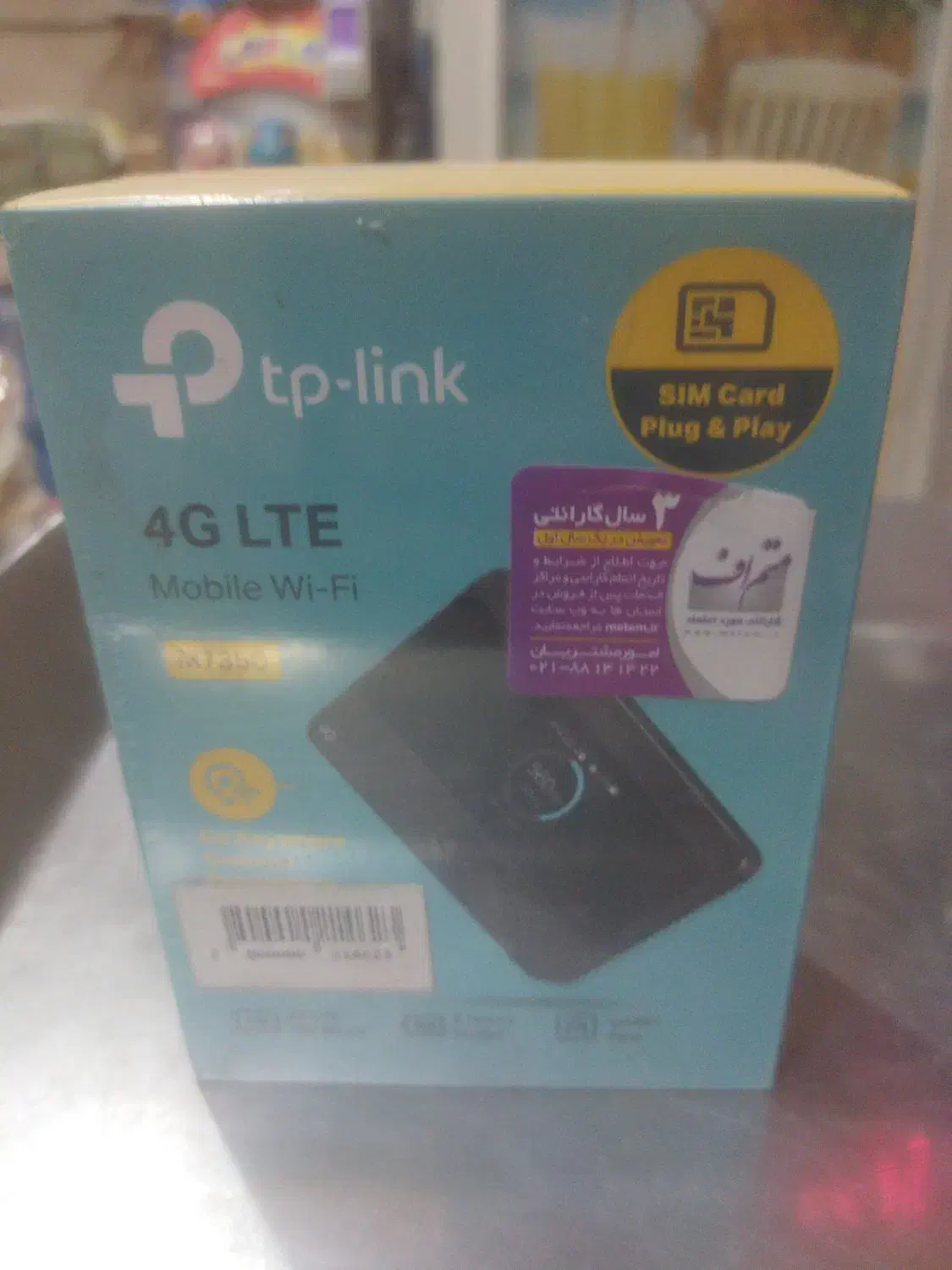مودم tp-link|مودم و تجهیزات شبکه|دماوند, دماوند|دیوار