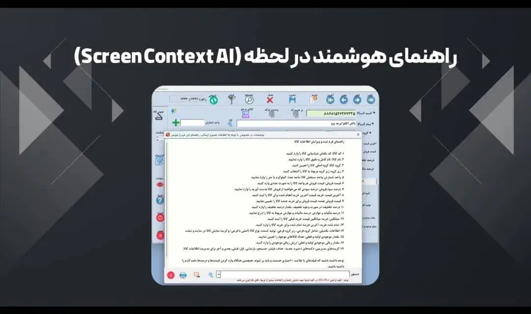نرم افزار حسابداری کارما|خدمات مالی، حسابداری، بیمه|شیراز, ارم|دیوار