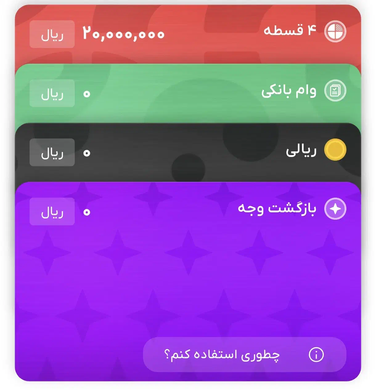 سایت جدید زرین پلاس|کارت هدیه و تخفیف|تهران, شوش (باغ آذری)|دیوار