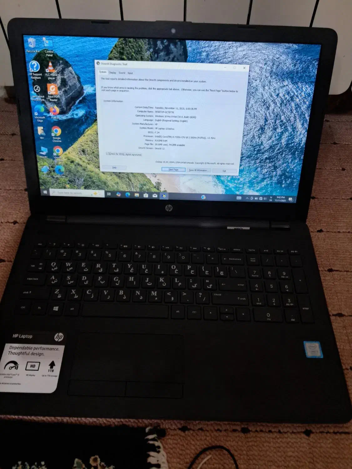 لپ تاپ hp 15-bs0xx نسل 7|رایانه همراه|ایلام, |دیوار