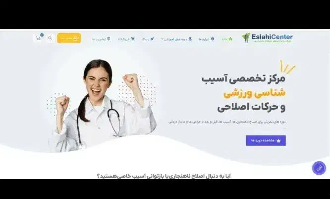 طراحی حرفه ای سایت تضمینی|خدمات رایانه‌ای و موبایل|تهران, تجریش|دیوار