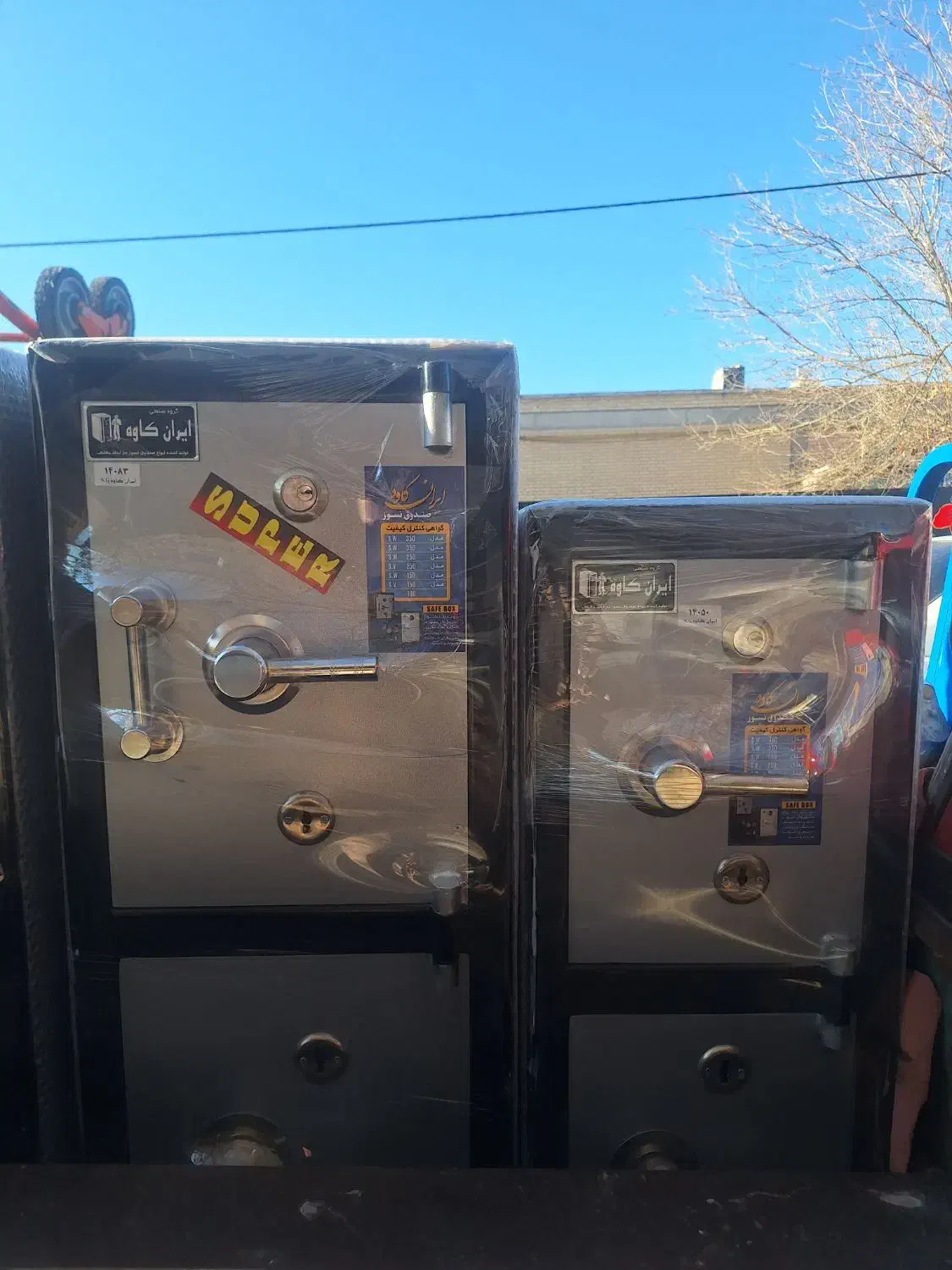 گاوصندوق gre250|ابزارآلات|جاجرم, |دیوار