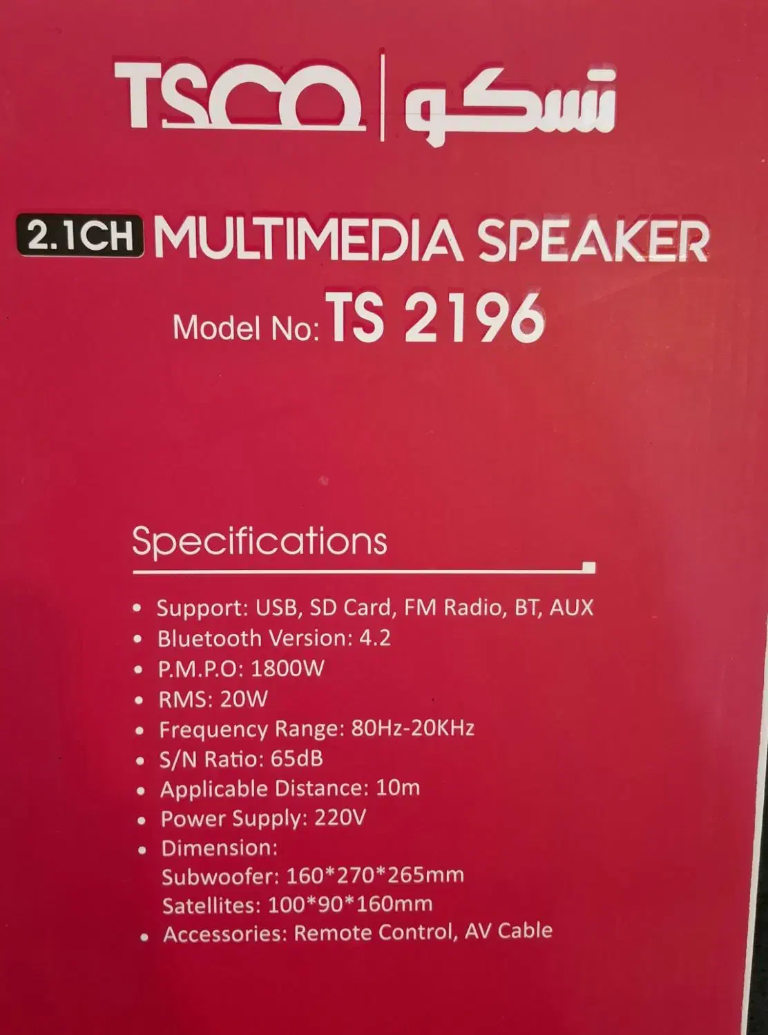 اسپیکر تسکو مدل TS 2196|سیستم صوتی خانگی|اصفهان, گلزار|دیوار