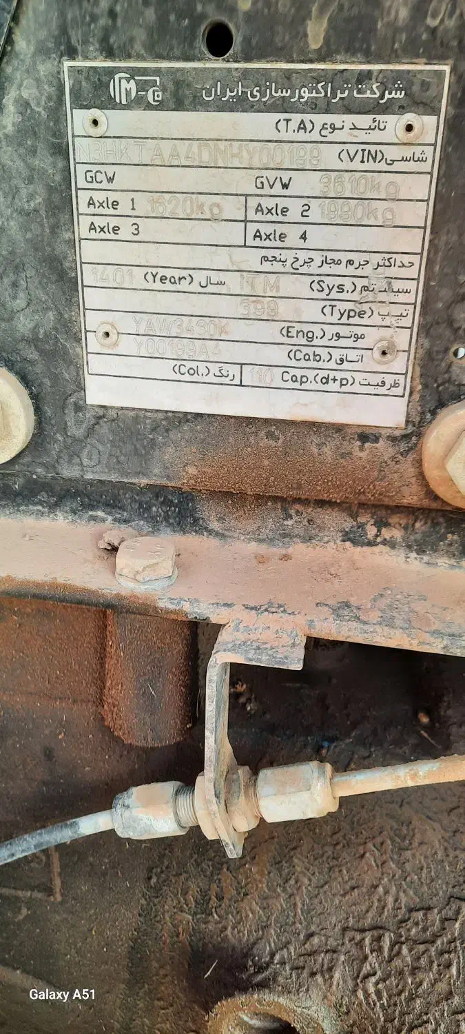 تراکتور ۳۹۹|خودرو سنگین|کرمان, |دیوار