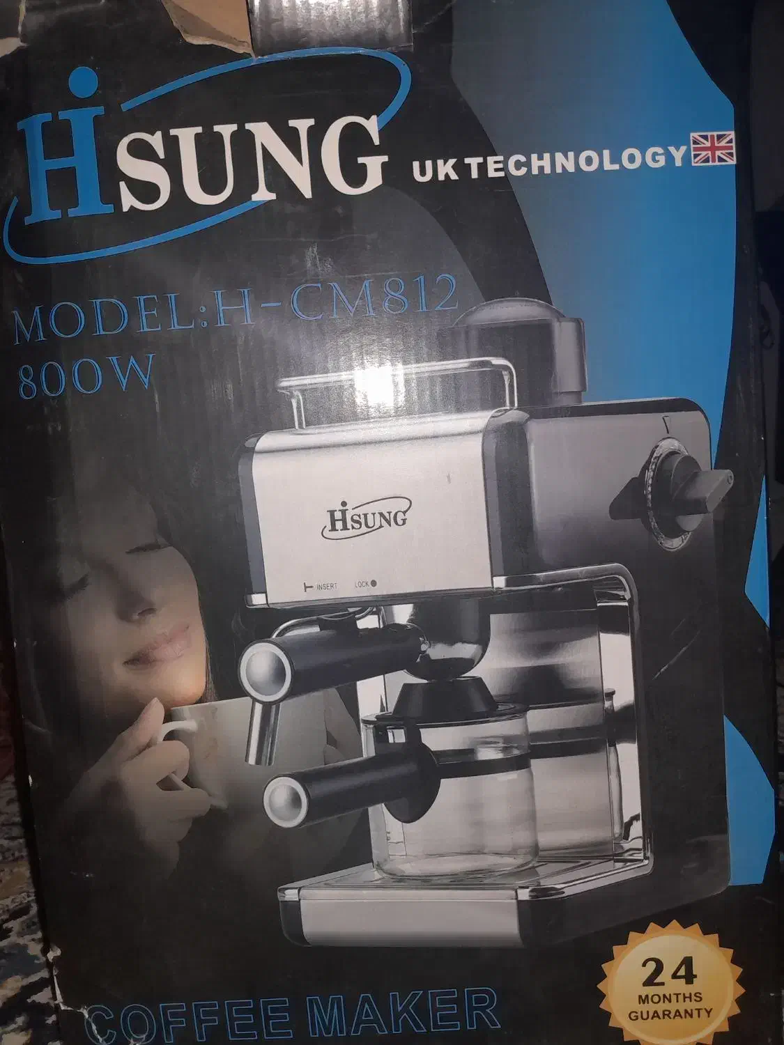 دستگاه قهوه ساز|سماور، چای‌ساز، قهوه‌ساز|دوگنبدان, |دیوار