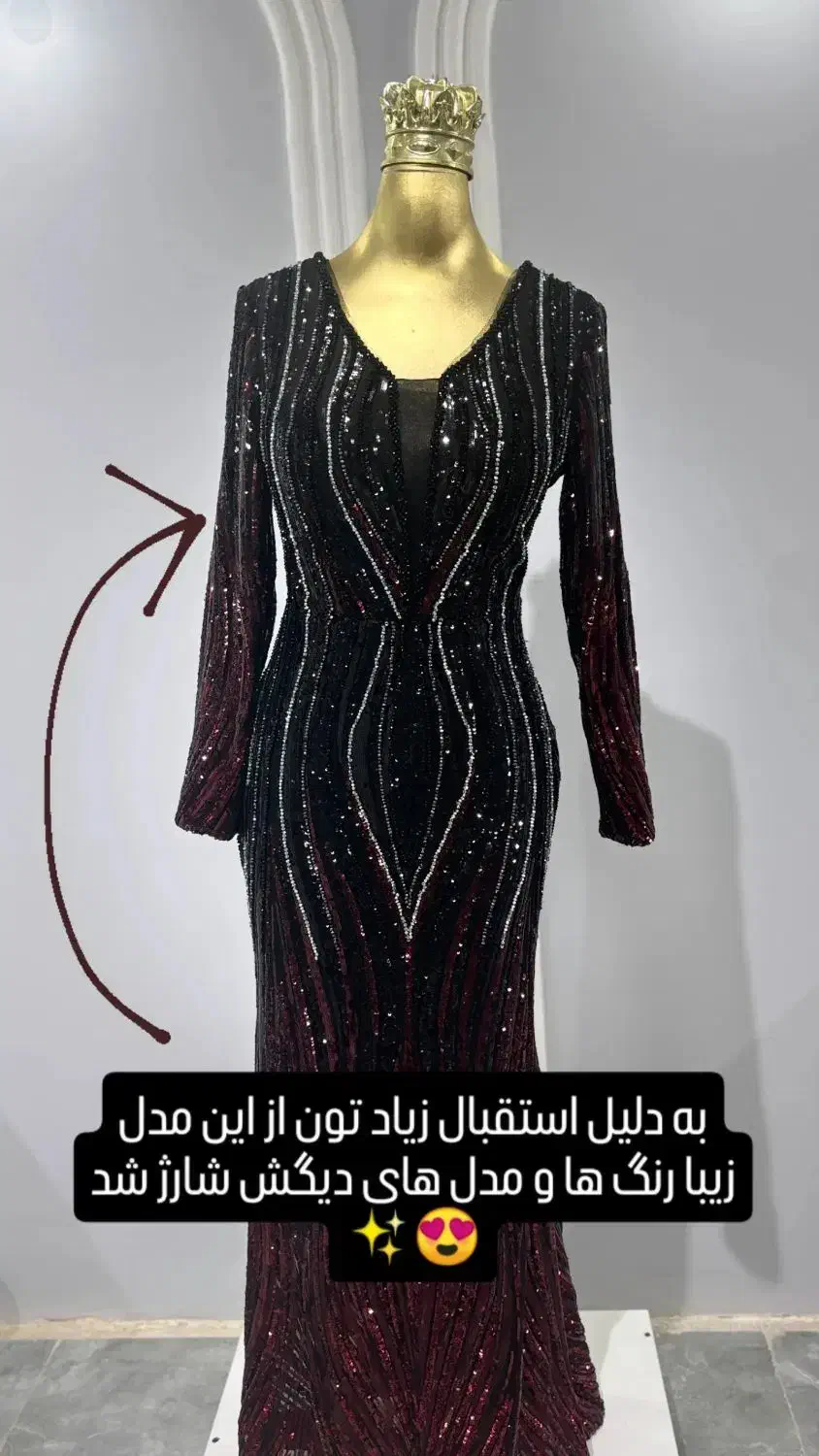 اجاره لباس مجلسی وعروس در زرین شهر|لباس|لنجان, |دیوار