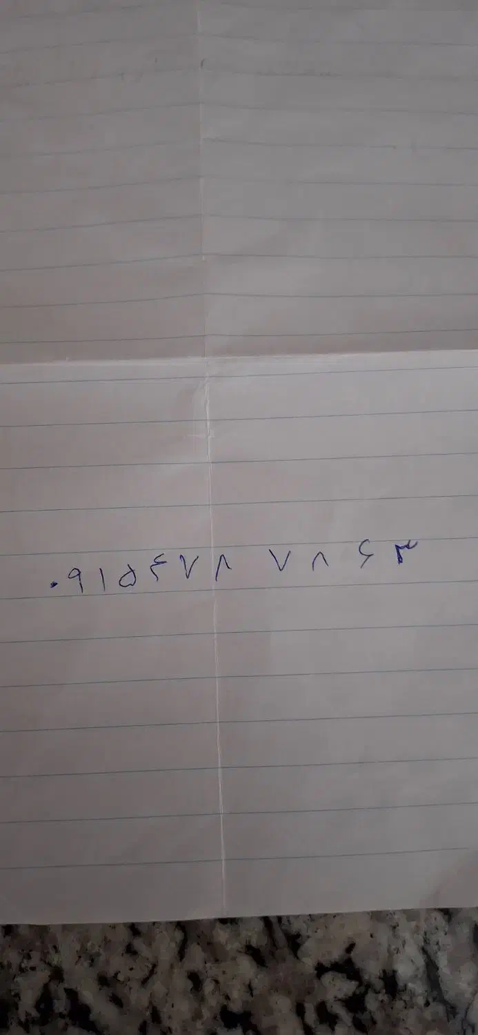 گمشده|اشیا|چناران, |دیوار