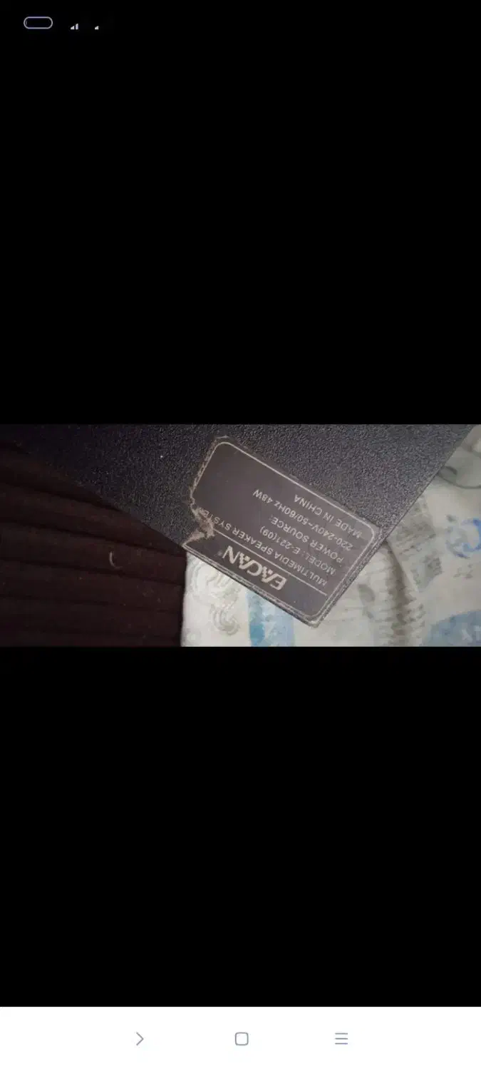 اسپیکروباند|سیستم صوتی خانگی|شاندیز, |دیوار