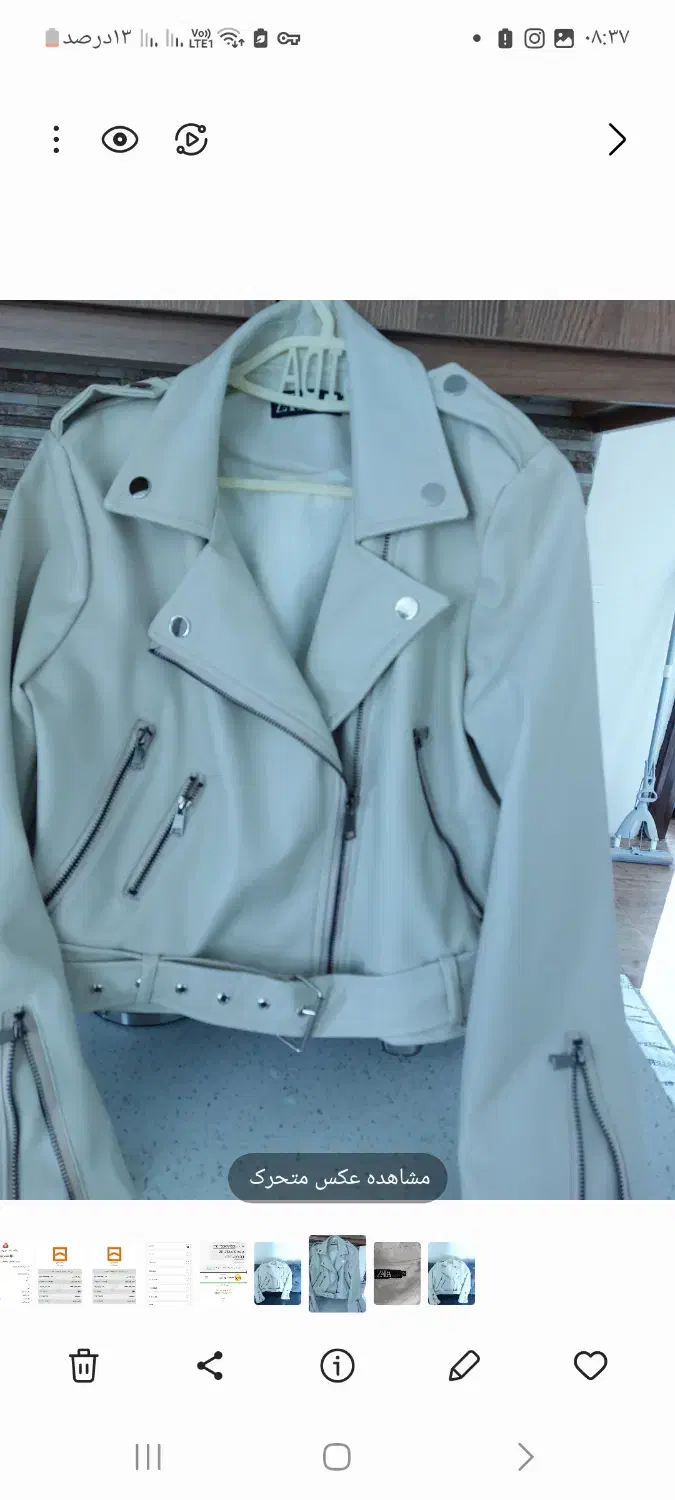 کاپیشن چرم|لباس|بندر انزلی, عباس آباد|دیوار