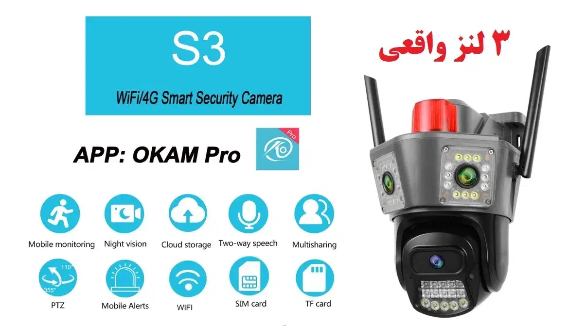 دوربین مداربسته سیمکارتی بدون نیاز به برق|دوربین مداربسته|رشت, استقامت ۱|دیوار