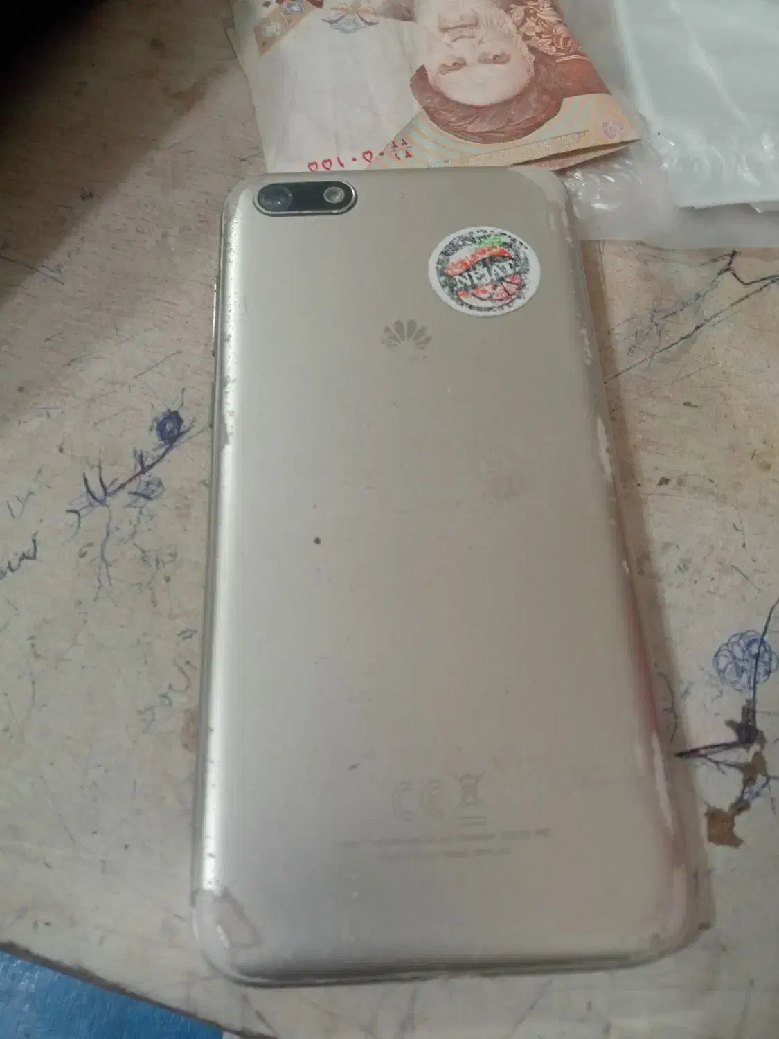 موبایلy5|موبایل|خنجین, |دیوار