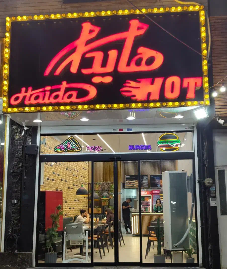 پیک موتوری|استخدام خدمات فروشگاه و رستوران|رودهن, |دیوار