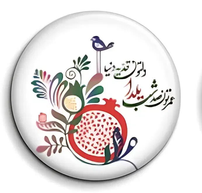 پیکسل جشن اسم،یلدا،جشن تکلیف،حروف الفبا،تولد|صنایع دستی و سایر لوازم تزئینی|خاش, |دیوار