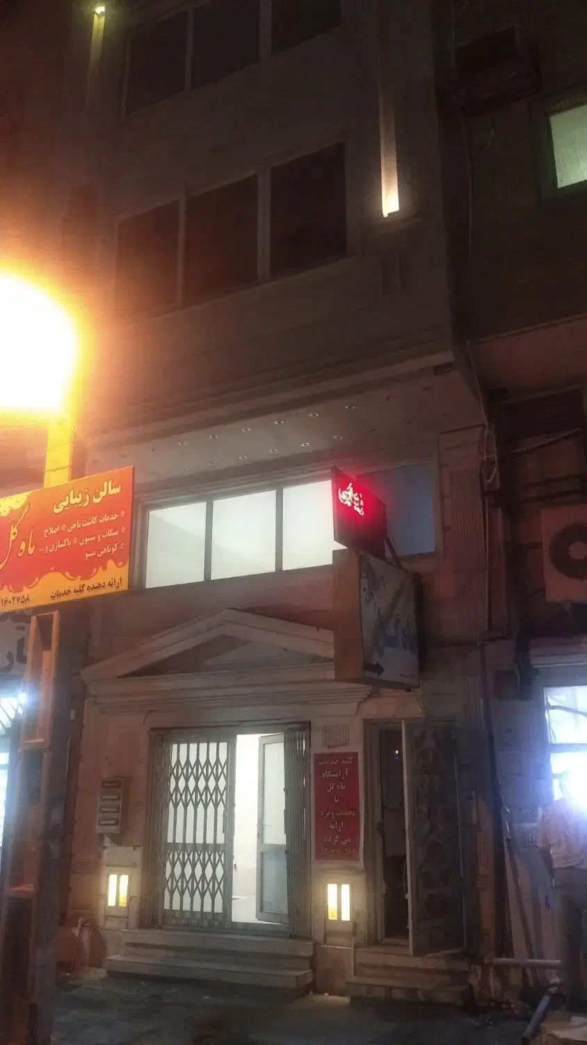 اجاره مغازه و انبار گلشهر|اجارهٔ مغازه و غرفه|بندرعباس, |دیوار