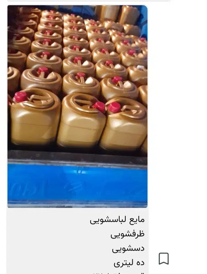 مواد خوراکی ارزان و با کیفیت|خوردنی و آشامیدنی|گلستان (تهران), |دیوار
