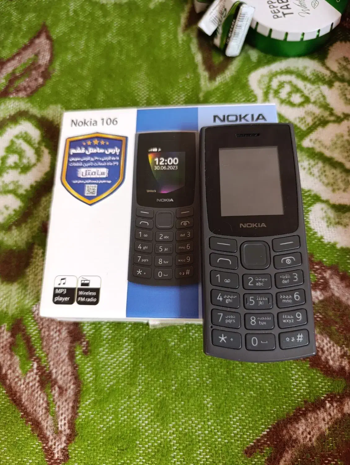 گوشی|موبایل|شیراز, دست خضر|دیوار