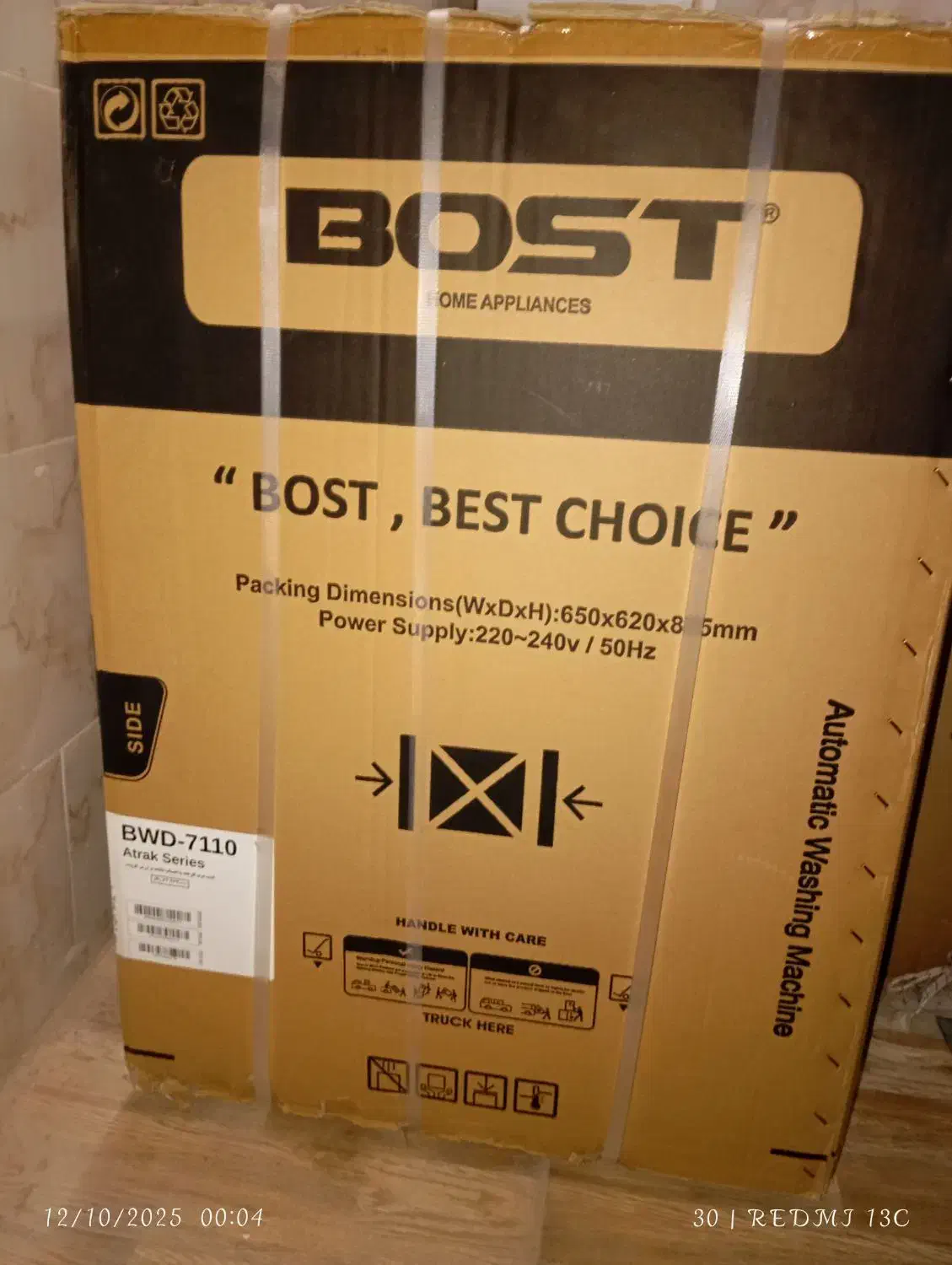 لوازم خانگی و برقی کاملا نو|سایر لوازم برقی|برخوار, |دیوار